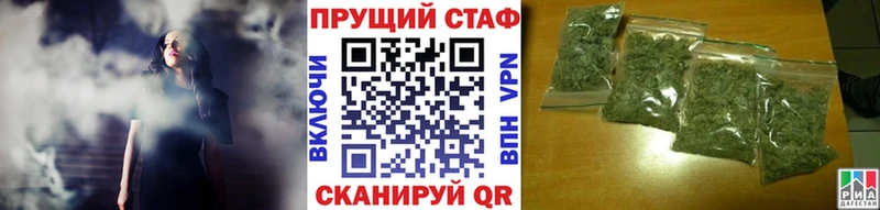 Купить Бахчисарай MEGA рабочий сайт АМФЕТАМИН СК МЕФ КОКАИН МАРИХУАНА
