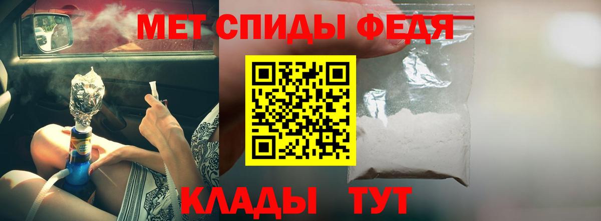 Амфетамин Розовый  АМФЕТАМИН  Бахчисарай  Вход с VPN 