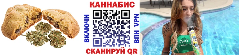 Cannafood конопля  что такое наркотик  KRAKEN ссылка  Бахчисарай 
