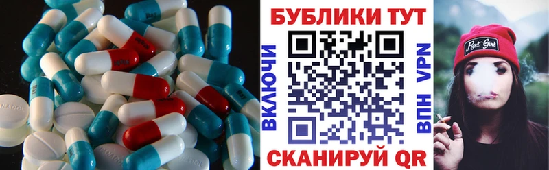 Экстази ешки  omg как зайти  Бахчисарай 