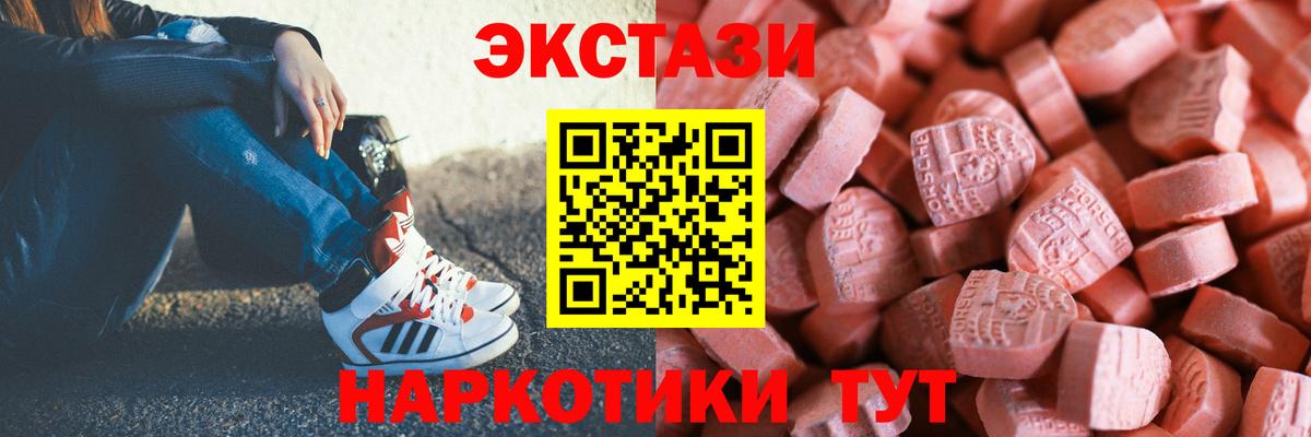 Метадон Бахчисарай