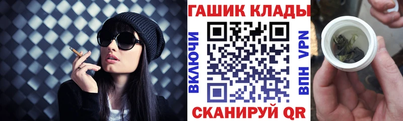 kraken маркетплейс Бахчисарай Гашиш индика сатива