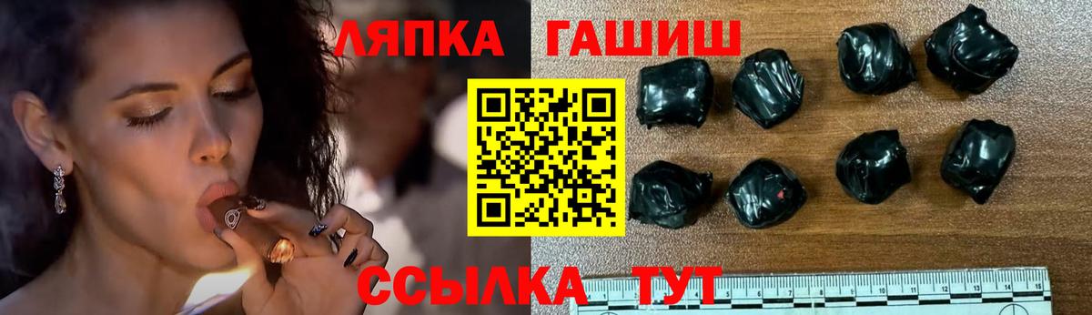 Экстази  ГАШИШ  Бошки Шишки  Cocaine  Бахчисарай  Меф кристаллы  Вход с VPN 