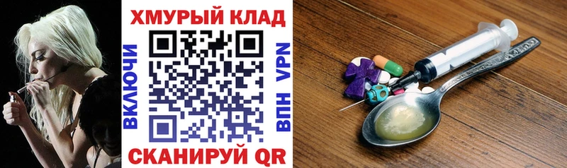 Героин афганец  Бахчисарай 