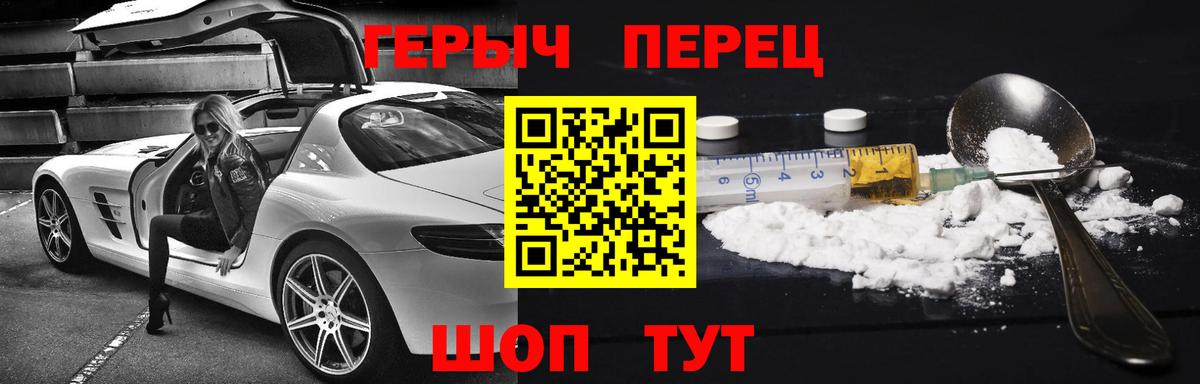 Бахчисарай  ГЕРОИН  Вход с VPN  Героин Афган 