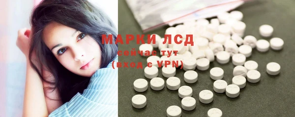 ПСИЛОЦИБИНОВЫЕ ГРИБЫ Алексин