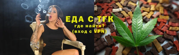 метамфетамин Семикаракорск