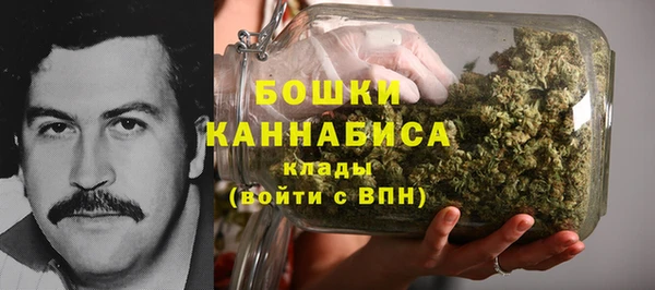 MDMA Premium VHQ Слюдянка