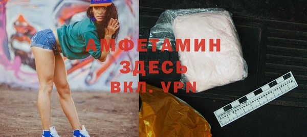 стафф Семилуки