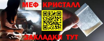 меф VHQ Беслан