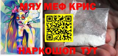 ешки Берёзовский
