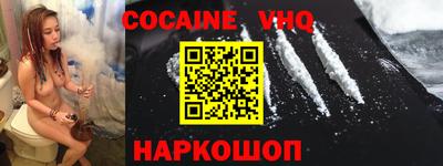 меф VHQ Беслан