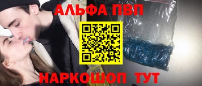 ешки Берёзовский
