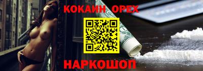 меф VHQ Беслан