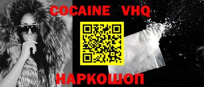 ешки Берёзовский