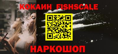 ешки Берёзовский
