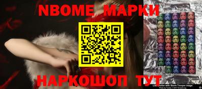 ешки Берёзовский