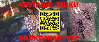 меф VHQ Беслан