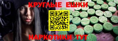 ешки Берёзовский