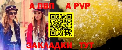 меф VHQ Беслан