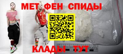 меф VHQ Беслан