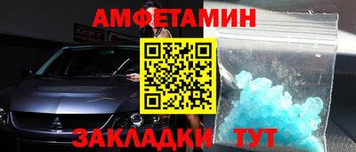 ешки Берёзовский