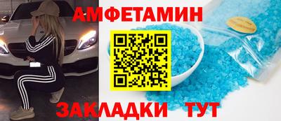 ешки Берёзовский