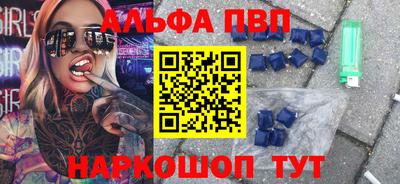 меф VHQ Беслан