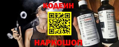 2c-b Бийск