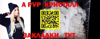 меф VHQ Беслан