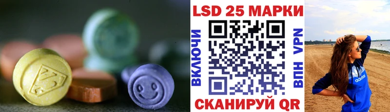 Лсд 25 экстази кислота  Бахчисарай 