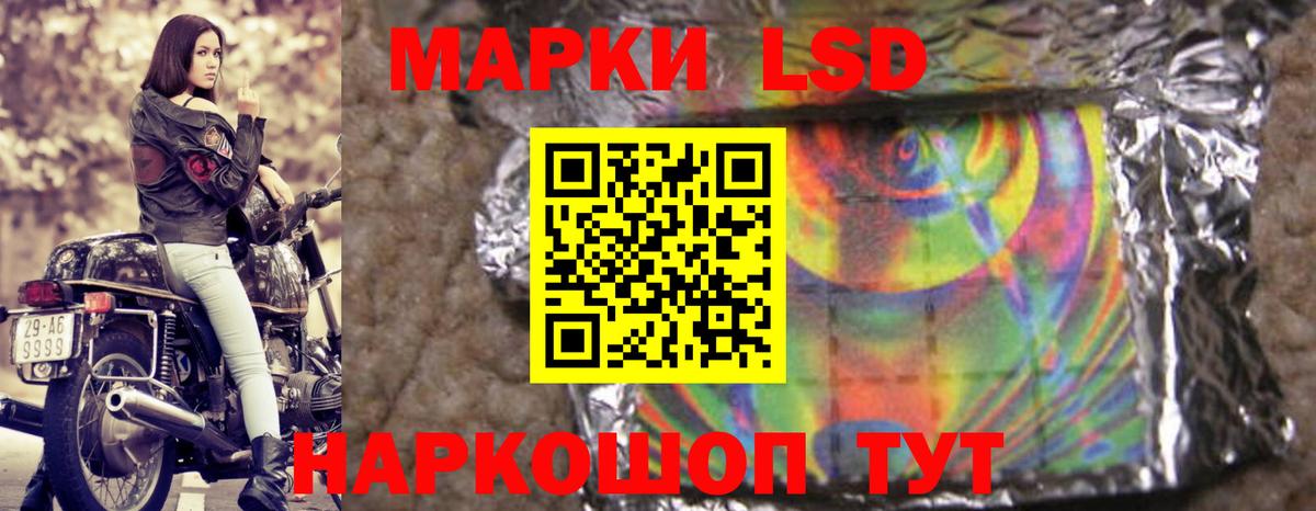Бахчисарай  Лсд 25 экстази кислота  LSD-25 экстази  Вход с VPN  LSD-25 экстази ecstasy 