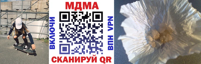 МДМА VHQ  купить   Бахчисарай 