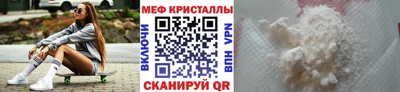 Меф 4 MMC хочу наркоту Бахчисарай
