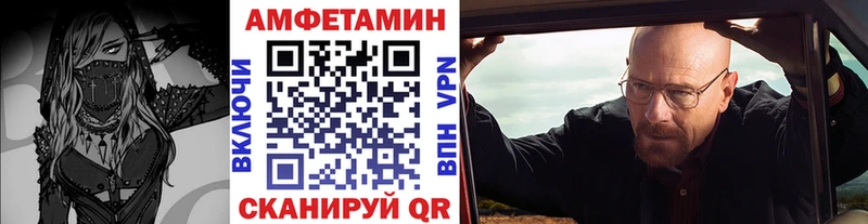 Метамфетамин пудра  omg ссылки  Бахчисарай 