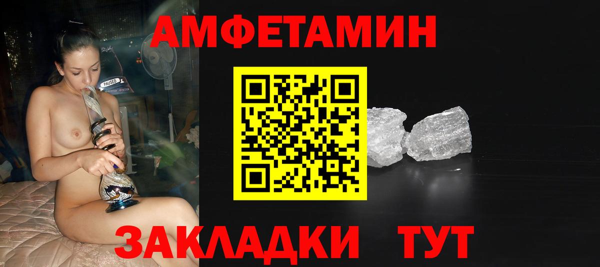 Метамфетамин витя  Вход с VPN  Бахчисарай 