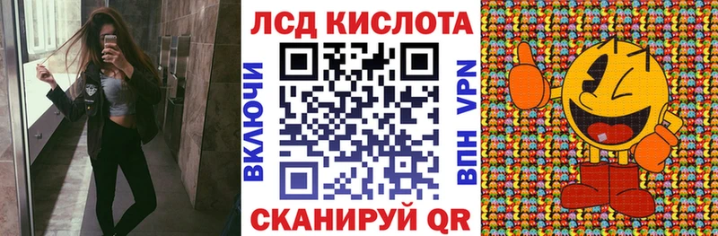 Наркотические марки 1500мкг OMG маркетплейс Бахчисарай что такое
