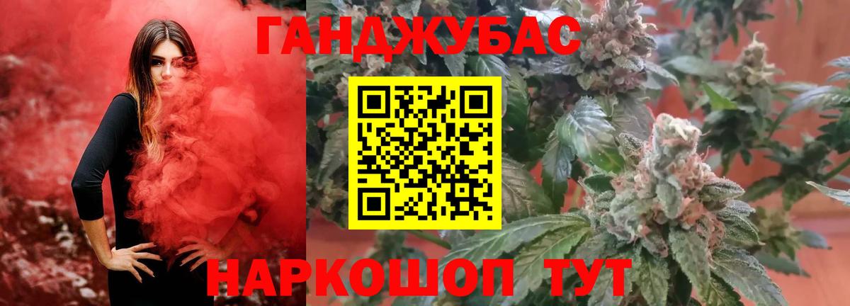 Бахчисарай  МАРИХУАНА конопля  Бошки Шишки White Widow  Вход с VPN  Марихуана LSD WEED  Канабис Amnesia 